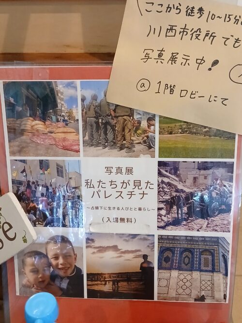 写真展に行ってきたよ（ぞうぐみ）